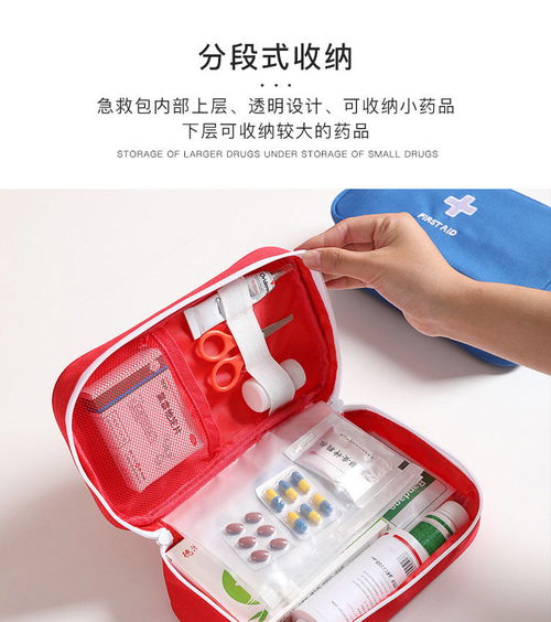 儿童上学必备 卫生健康防疫包，守护孩子健康每一程